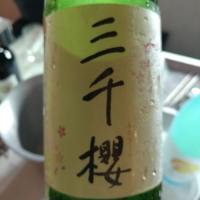 
            三千櫻_
            G漢さん