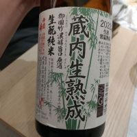 
            御園竹_
            G漢さん