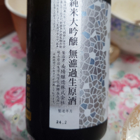 花陽浴のレビュー by_G漢