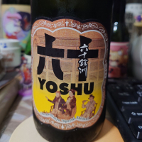 六十餘洲