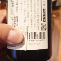 栗林のレビュー by_G漢