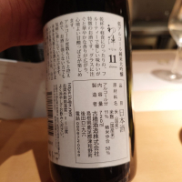 初陣のレビュー by_G漢