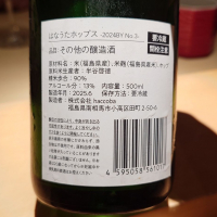 はなうたシリーズのレビュー by_G漢