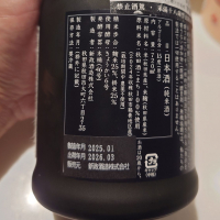 やまウ（佐藤卯兵衛）のレビュー by_G漢