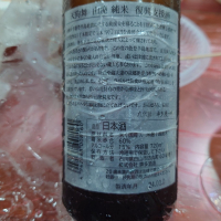 天狗舞のレビュー by_G漢