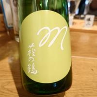 萩の鶴