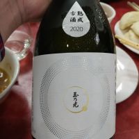 京都府の酒