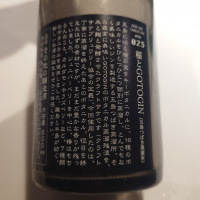 TAMESHI OKE seriesのレビュー by_G漢