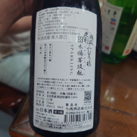 みむろ杉のレビュー by_G漢