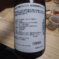 西之門のレビュー by_G漢
