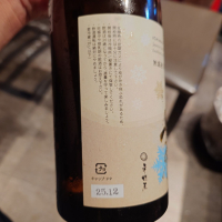 市野屋のレビュー by_G漢