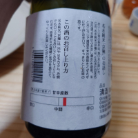 京極のレビュー by_G漢