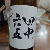 
            田中六五_
            G漢さん