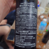 CRAFT seriesのレビュー by_G漢