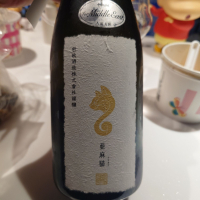 亜麻猫