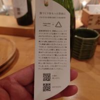 haccoba LABのレビュー by_G漢