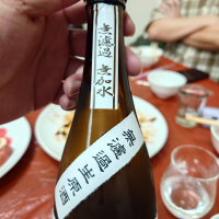 鬼童のレビュー by_G漢