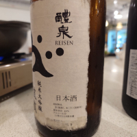 醴泉のレビュー by_G漢