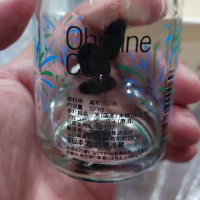 Ohmine (大嶺)のレビュー by_G漢