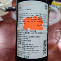 竹葉のレビュー by_G漢