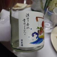 農口尚彦研究所のレビュー by_G漢