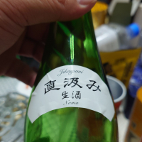 富久長のレビュー by_G漢