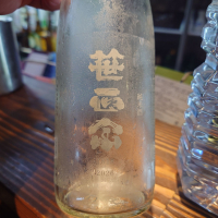 笹正宗