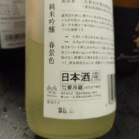 孝の司のレビュー by_G漢