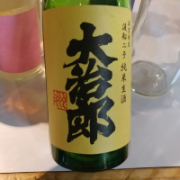 滋賀県の酒