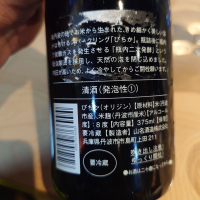 奥丹波のレビュー by_G漢