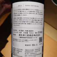 作のレビュー by_G漢