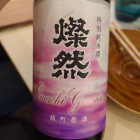 
            燦然_
            G漢さん