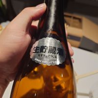 朝日鷹のレビュー by_G漢