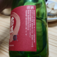 信濃鶴のレビュー by_G漢