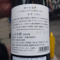 白糸のレビュー by_G漢