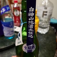 山本のレビュー by_G漢