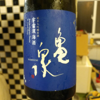 
            亀泉_
            G漢さん