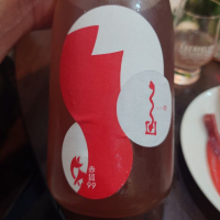 作田