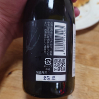 談山のレビュー by_G漢