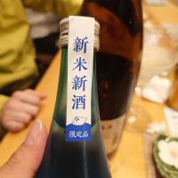 千福のレビュー by_G漢