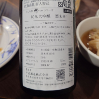 みむろ杉のレビュー by_G漢