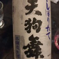 
            天狗舞_
            G漢さん