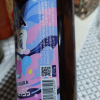 浦霞のレビュー by_G漢