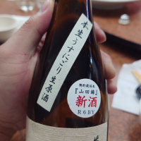 大治郎のレビュー by_G漢