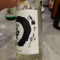 溪のレビュー by_G漢