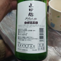 聖のレビュー by_G漢