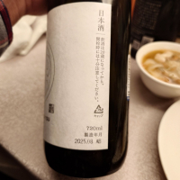 上川大雪のレビュー by_G漢