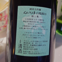 くどき上手のレビュー by_G漢