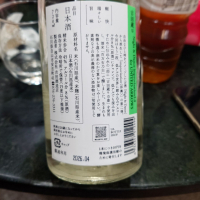 吉田蔵uのレビュー by_G漢