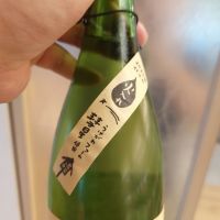 農家の酒のレビュー by_G漢